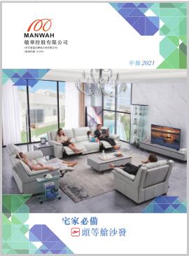 TG反波胆·(中国区)官方网站